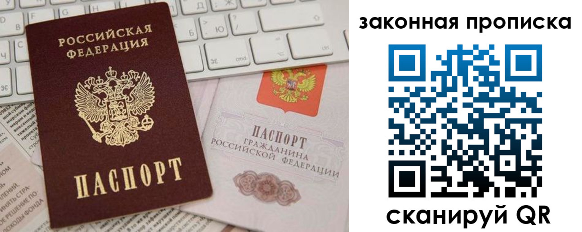 временная регистрация госуслуги в Боброве