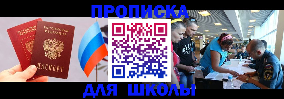 регистрация в Боброве